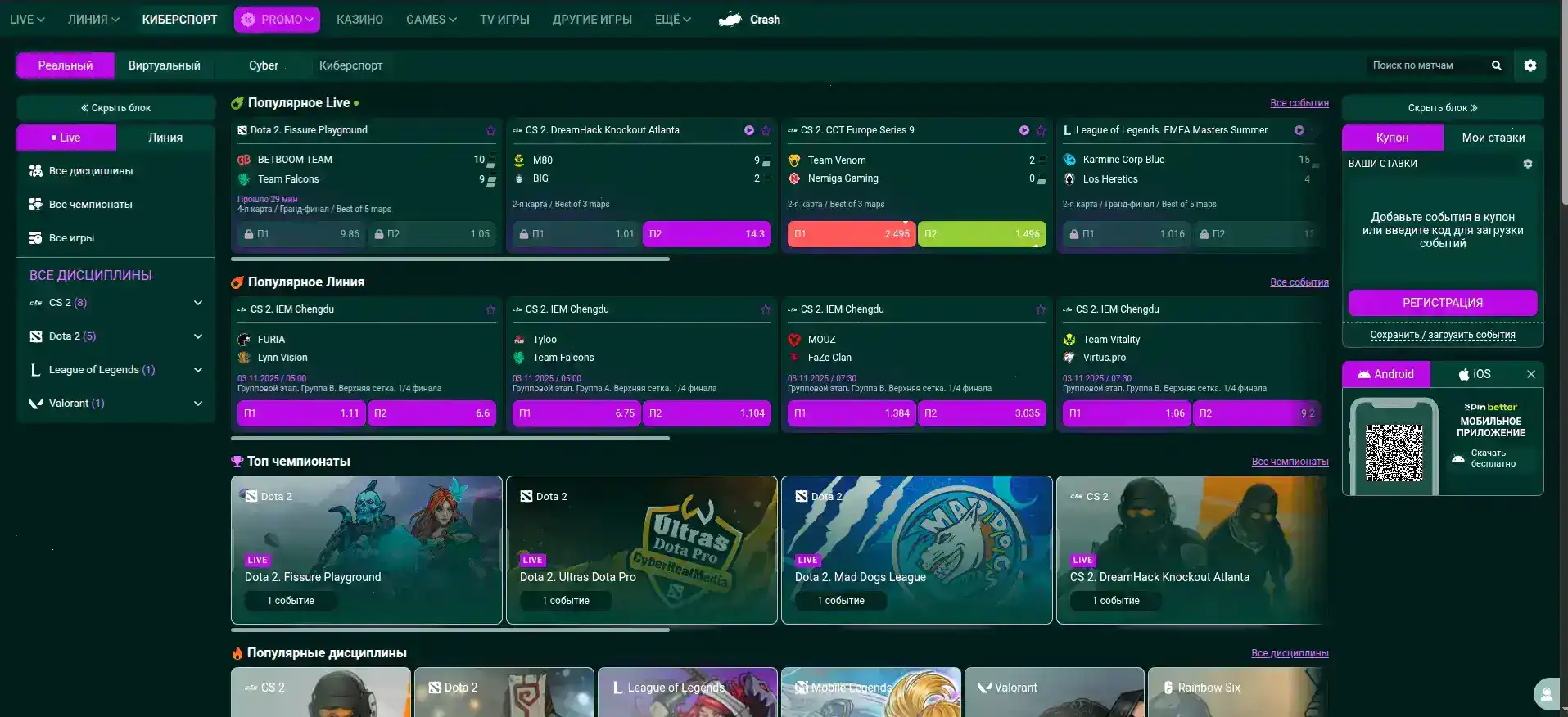 Vulkan Russia casino бонусы и игровые автоматы